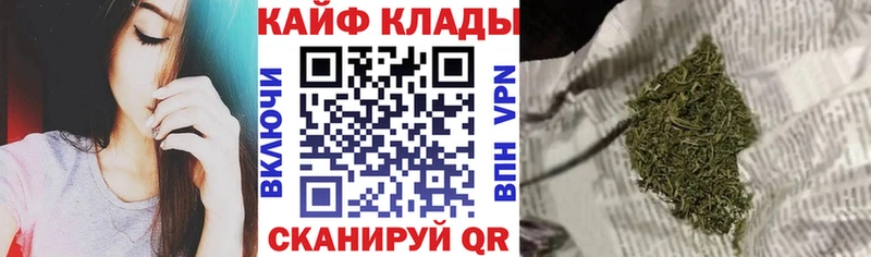 Где купить наркотики Называевск МАРИХУАНА  Codein  Мефедрон  Cocaine 