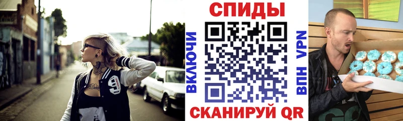 как найти закладки Называевск АМФ VHQ