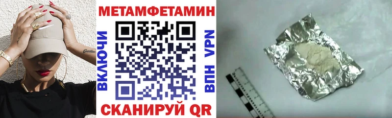 Amphetamine 98% Называевск