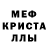 АМФЕТАМИН 98% Tavrid