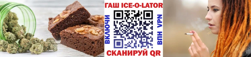 даркнет сайт  Называевск  Еда ТГК марихуана 