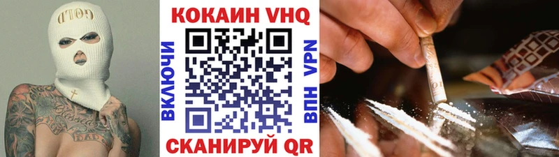Cocaine Перу  Называевск 