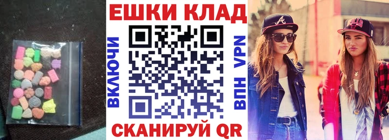 Ecstasy Cube  Называевск 