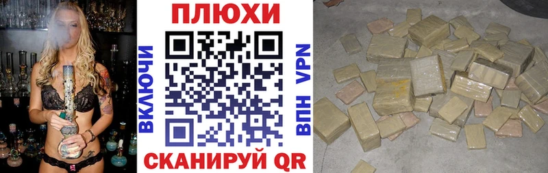 Гашиш гашик  Называевск 