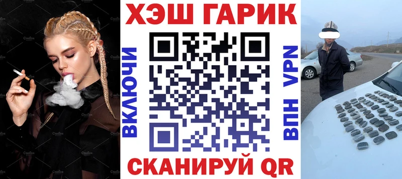 ГАШИШ убойный Называевск