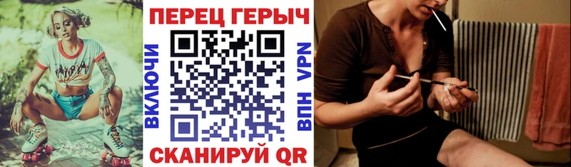 Героин VHQ  Называевск 