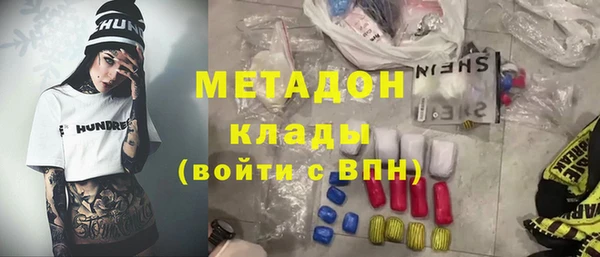соль курить ск Богородицк