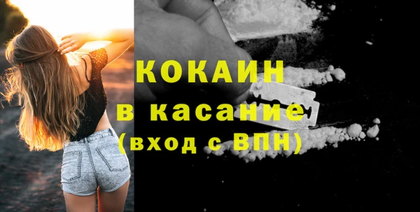 соль курить ск Богородицк