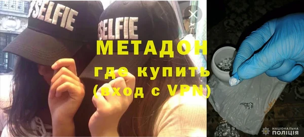 мдма Богородск