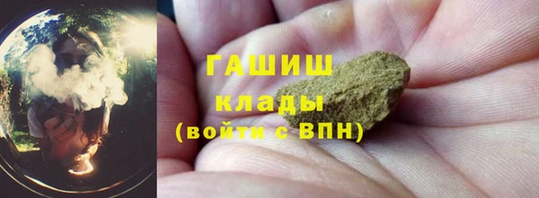 экстази Пролетарск