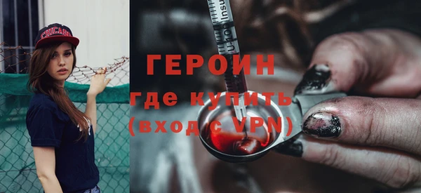 мдма Богородск