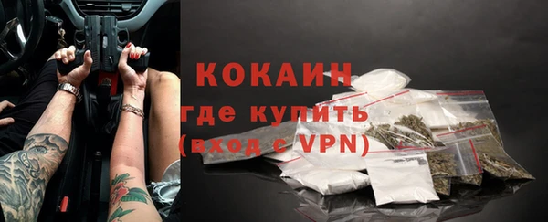 альфа пвп VHQ Струнино