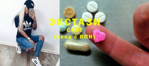 мдма Богородск