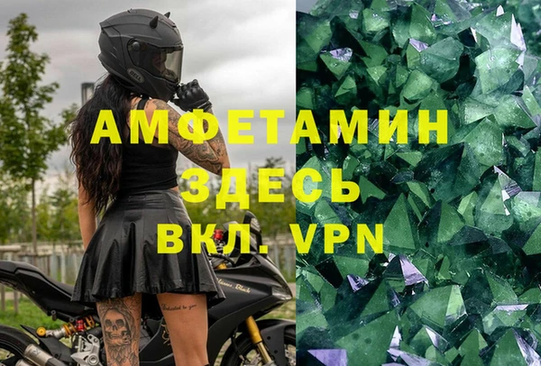 соль курить ск Богородицк