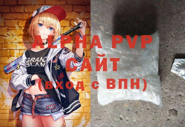 apvp Протвино
