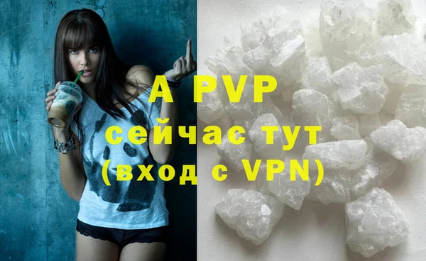 МДМА Бронницы
