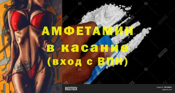 МДМА Бронницы