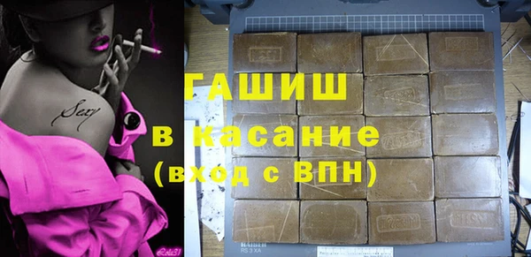 соль курить ск Богородицк