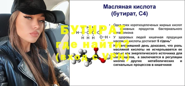 соль курить ск Богородицк