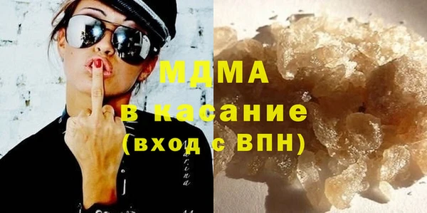 мяу мяу мука Ступино