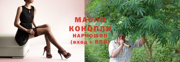 МДМА Бронницы