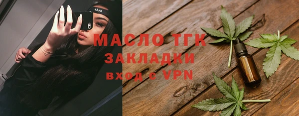 мдма Богородск