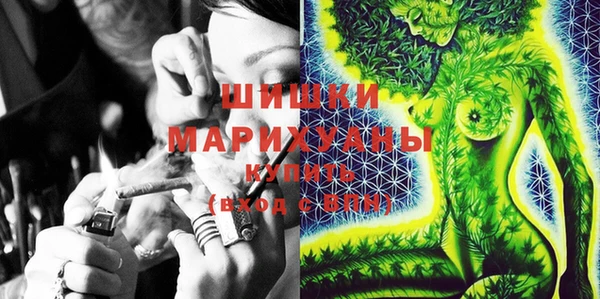 кокаин премиум Семёнов