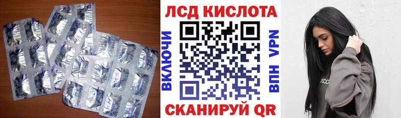 ЛСД экстази ecstasy  что такое   Называевск 
