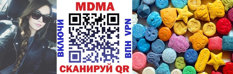 МДМА молли  ОМГ ОМГ ссылки  Называевск 