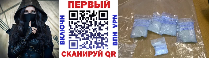 магазин продажи   Называевск  Первитин кристалл 