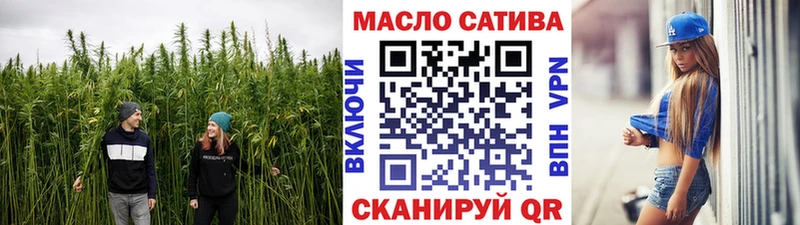 Дистиллят ТГК вейп с тгк  Называевск 