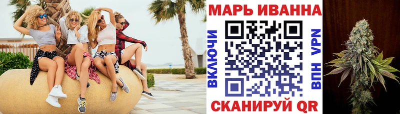 что такое наркотик  Называевск  МАРИХУАНА VHQ 