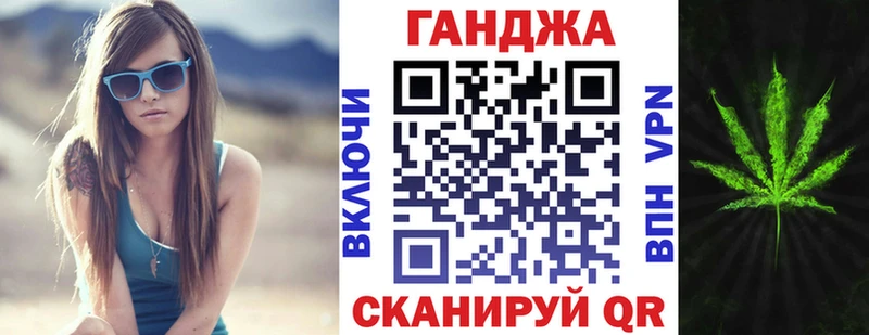 Бошки Шишки Bruce Banner Называевск